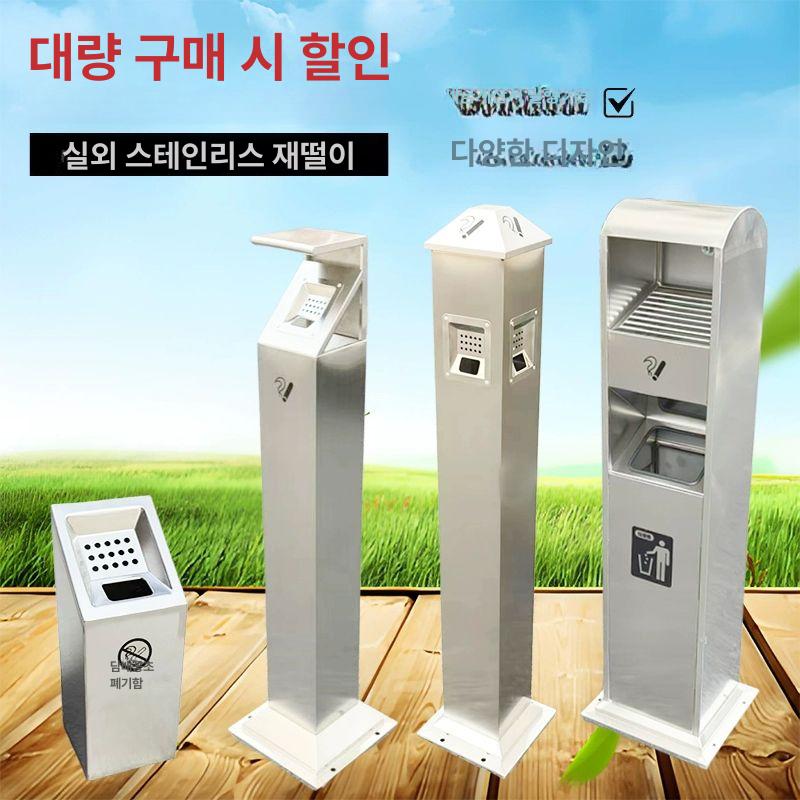 사각 철제 재떨이 대형 쓰레기통 재털이 옥상 벽걸이 재떨이 - 상세 이미지 2
