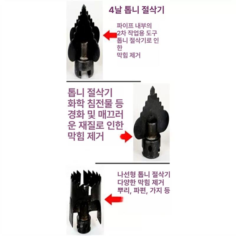 하수구뚫는기계 배관 스프링청소 화장실 전동 헤드청소 스프링 아연도금 7종 세트 - 상세 이미지 3