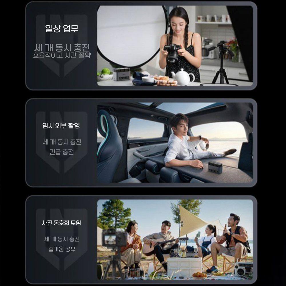 루믹스 s9 카메라 배터리 30W 고속 충전 베이스 3슬롯 충전기 - 상세 이미지 3