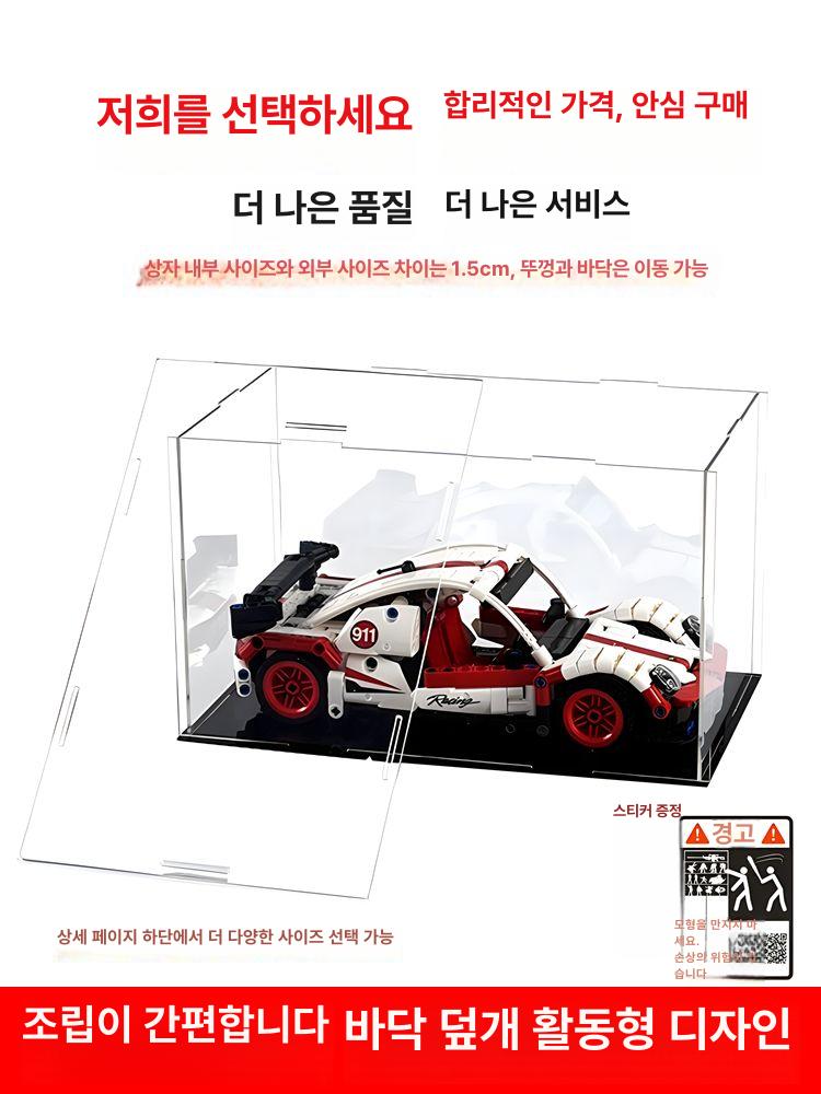 아크릴 전시 케이스 장식장 박스 프라모델 피규어 10cm 10cm 10cm - 상세 이미지 5