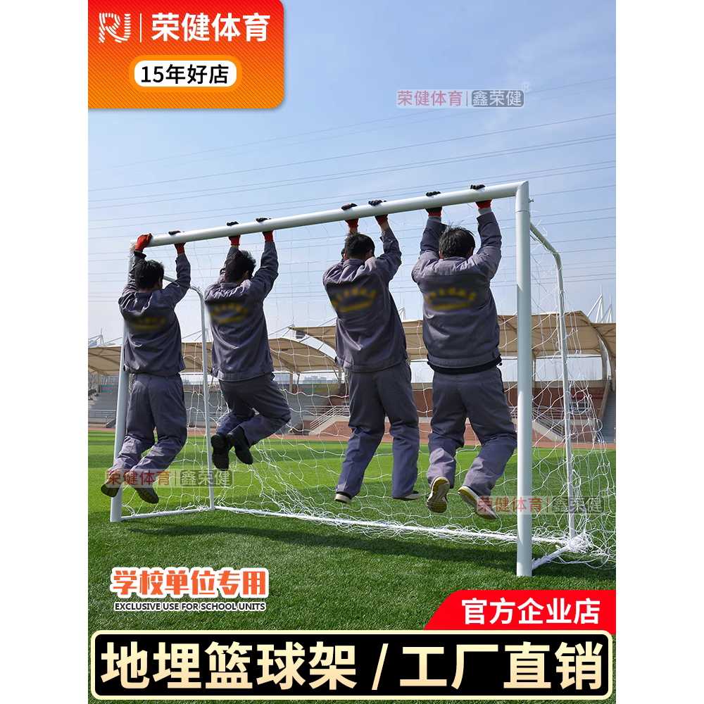 축구 골대 야외 그물 풋볼 성인 시합 훈련 경기 네트 3x1m - 상세 이미지 3