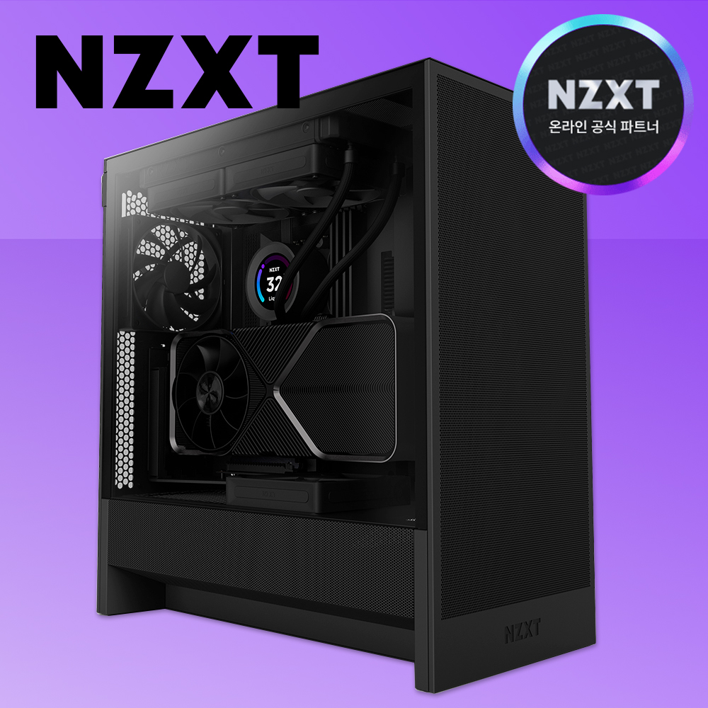 [국내정발] NZXT H5 FLOW V2 미들타워 블랙 - 상품 이미지