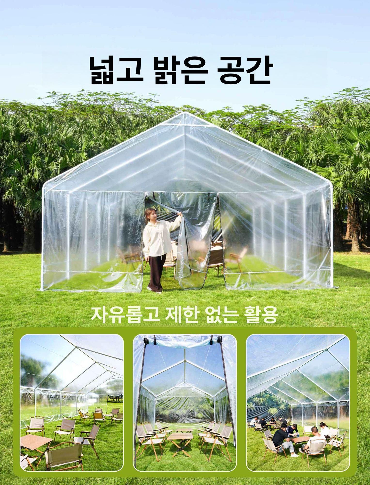 야외 투명 텐트 방수 3x4미터 전원주택 캠핑 천막 2Mx2M 두꺼운 자동 프레임 전면투명 - 상세 이미지 4