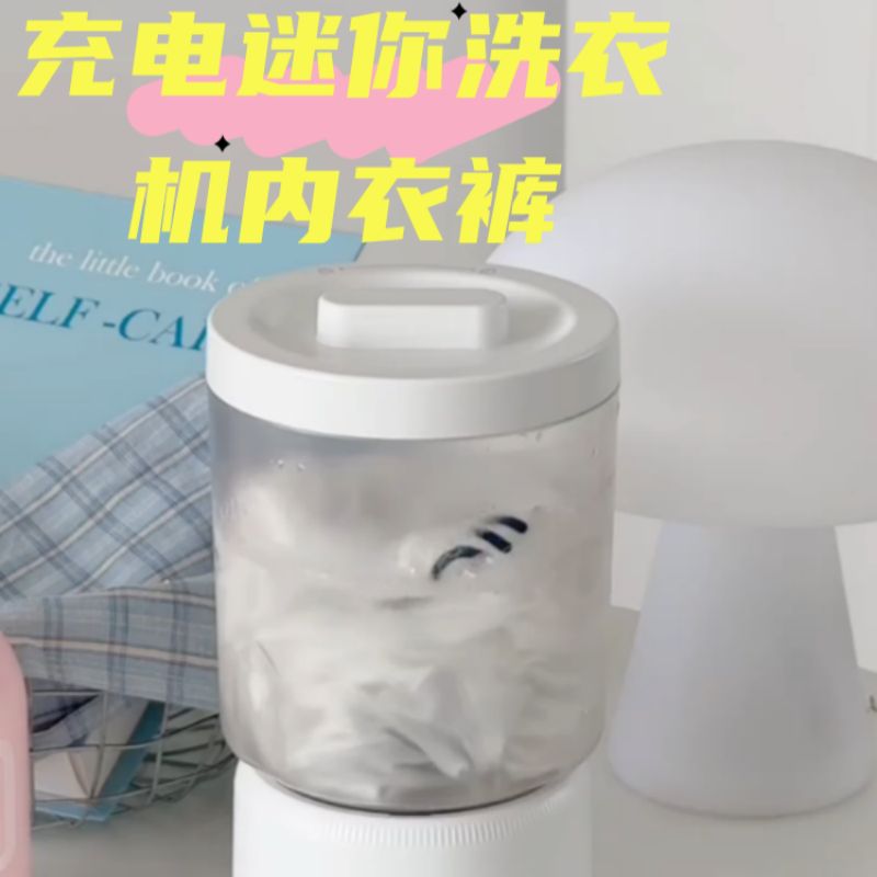 속옷 휴대용 세탁기 행주 속옷세탁기 여행용 출장 충전식 - 상세 이미지 2