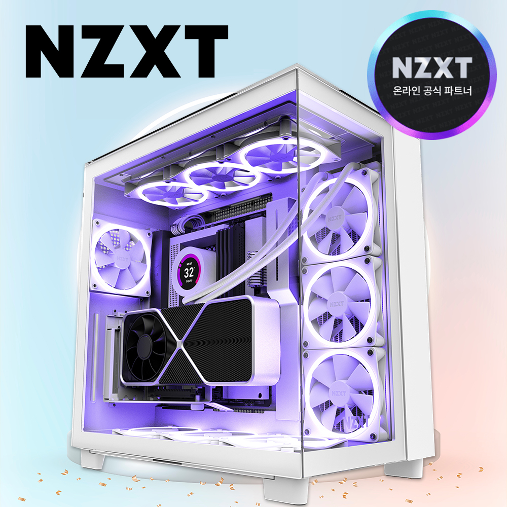 [국내정발] NZXT H9 ELITE 어항케이스 미들타워 화이트