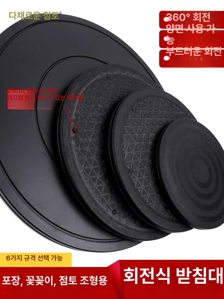 회전원판 택배 작업대 물류 박스포장 기본형 랩핑 플라스틱 8cm - 상세 이미지 2