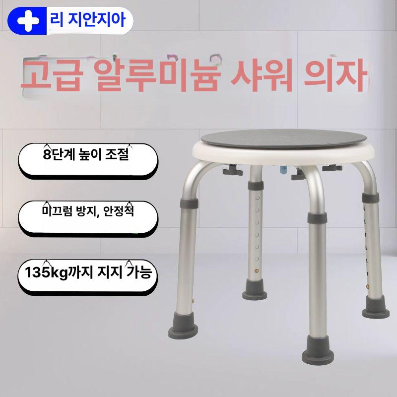 회전 목욕 의자 노인 샤워 전용 360도 화이트 원형 스툴-조절불가 - 상세 이미지 2