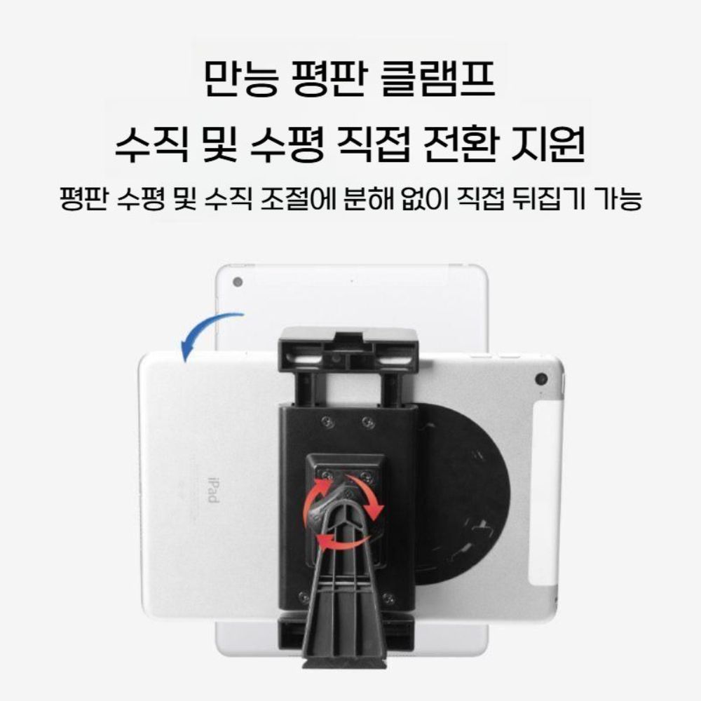 캐논 EOS R100 R50 R10 R8 R7 R6 R5 RP 태블릿 스마트폰 연결 거치대 케이블 - 상세 이미지 3