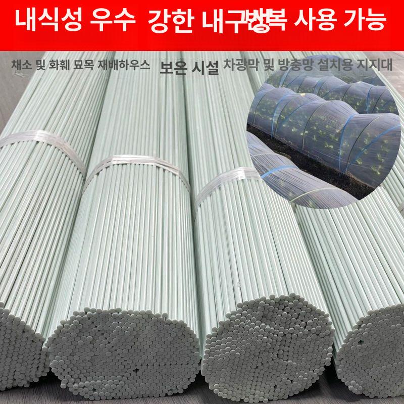 농업용 활대 자재 텃밭 수축 강선 폴대 뼈대 식물 20개 체험팩 4mm 1m - 상세 이미지 2
