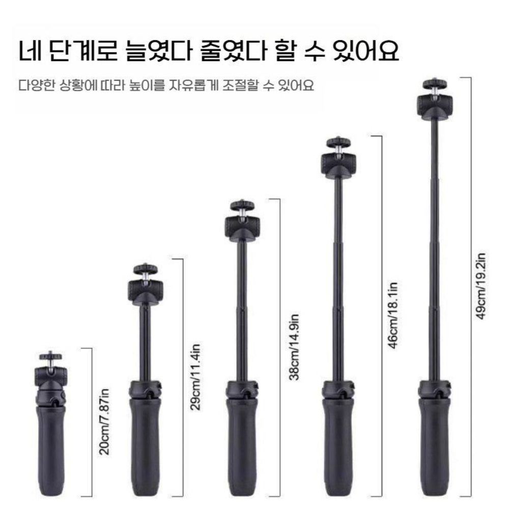 캐논 EOS R8 셀카봉 미니 카메라 모바일 스탠드 삼각대 셀카 스틱 - 상세 이미지 5