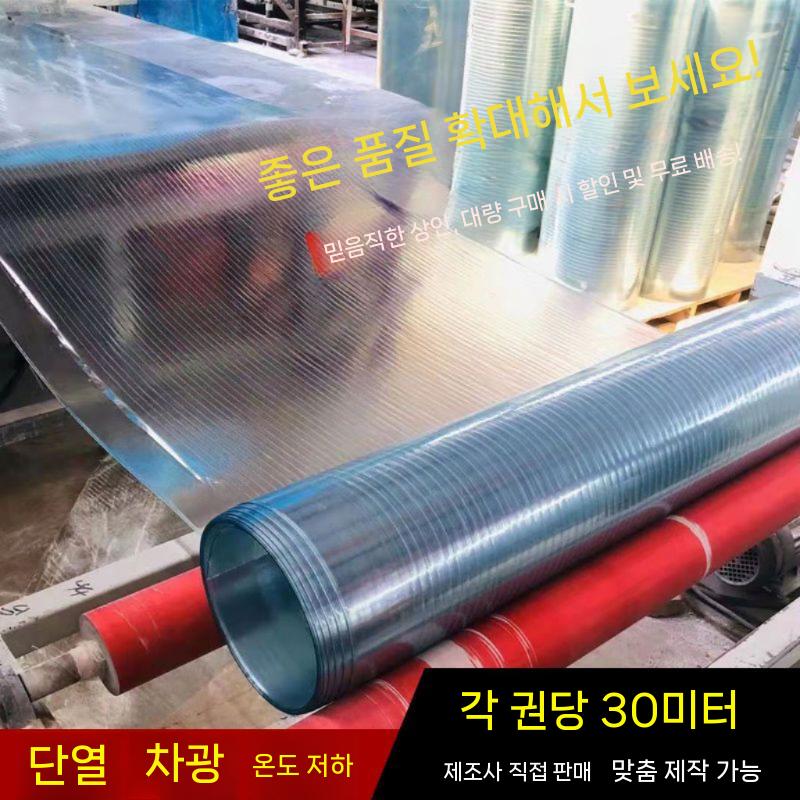 렉산골판 30미터 폴리카보네이트 창고 채광판 투명 썬라이트 미터 - 상세 이미지 4