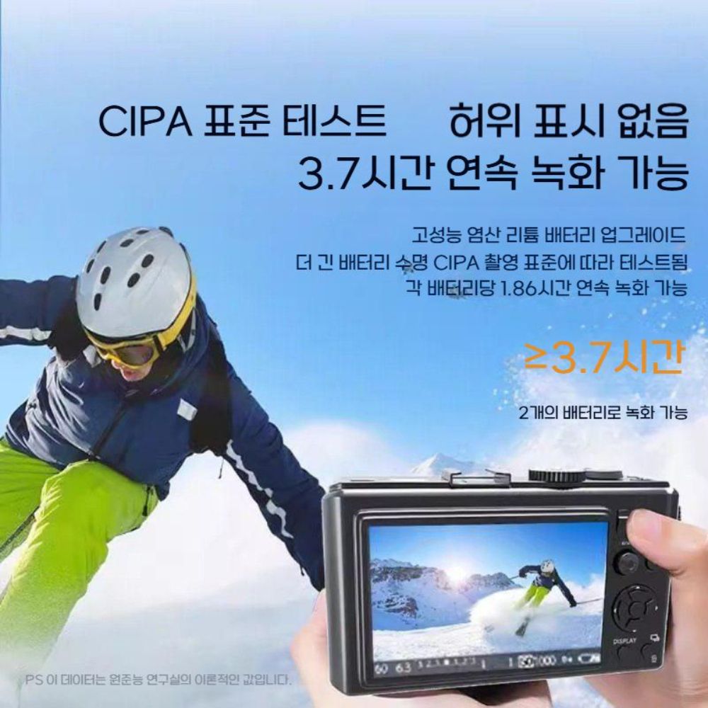 파나소닉 루믹스 S9 디지털 마이크로 스플 링 루믹스 배터리 충전기 - 상세 이미지 3