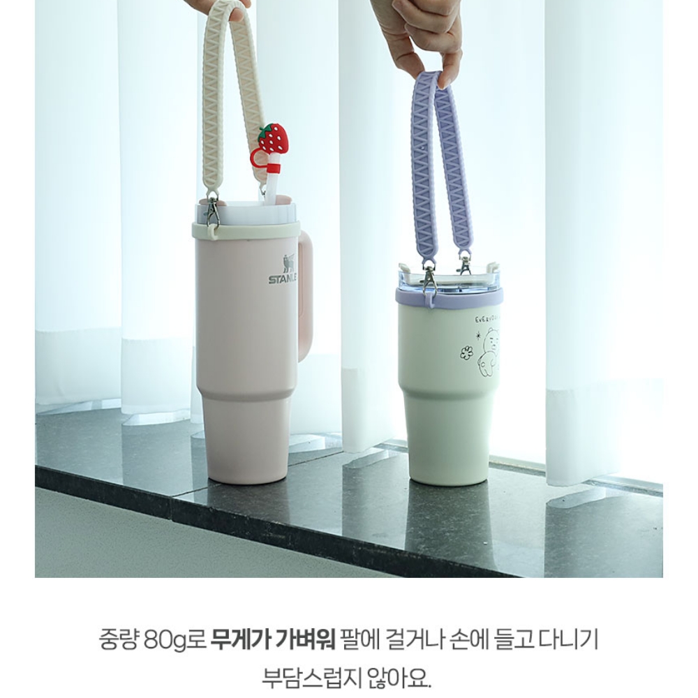 텀블러 실리콘 스트랩 텀블러 손잡이 이미지 7