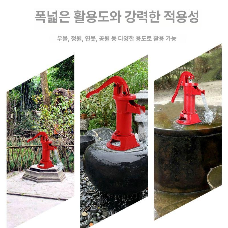 옛날물펌프 작두펌프 조경 고급형 지하수 작두 농사용 블랙 8.2kg - 상세 이미지 2