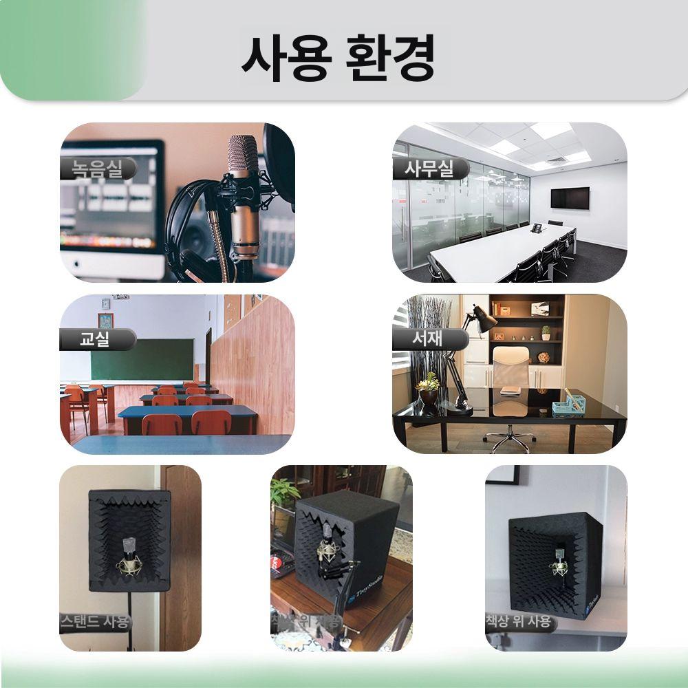 접이식 부스 녹음실 이동식 1인방음부스 가정용 미니 블랙 소형 - 상세 이미지 5