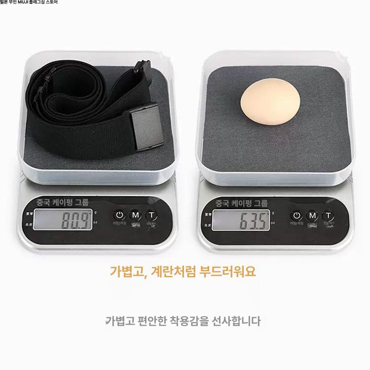 남녀공용 밴딩벨트 스커트 경량 패션 신축성 고무줄 벨트 자켓 순수 블랙 40 검정 클립 25-26cm - 상세 이미지 3