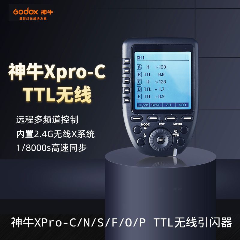 고속 XPROII 2세대 동조기 TTL 무선 - 상세 이미지 2