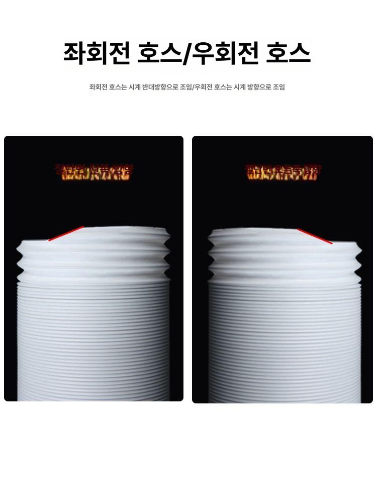 이동식 에어컨 배기 파이프 호스 실외기커넥터 자바라 직경 15cm 길이 0.5m - 상세 이미지 5