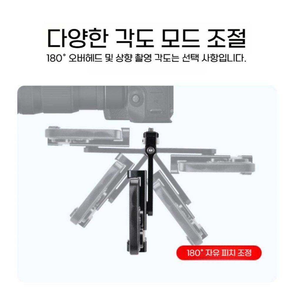 캐논 EOS R3 R5 R6 R62 R7 R8 RP 스마트폰 메탈 거치대 조명 스탠드 - 상세 이미지 3