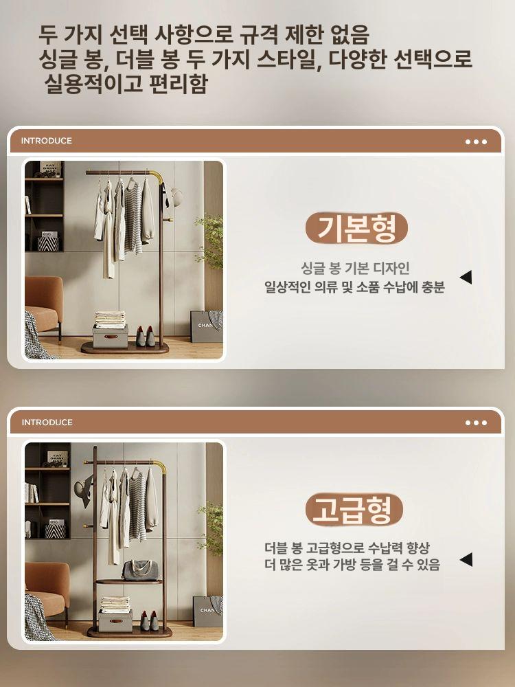 단단한 나무 스탠딩옷장 수직 가정 실내 기둥 북유럽 구리-단극 - 상세 이미지 3