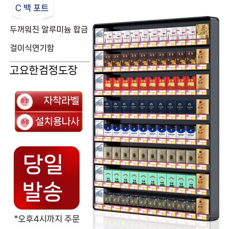 잠금장치 알루미늄 담배진열장 층열 슬라이딩 마트 캐비닛 - 상세 이미지 3
