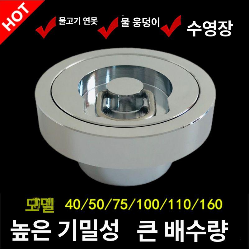 목욕탕 수영장 바닥 커버 배수구 연못 배수구 원형 50 소형 라링 단일 - 상세 이미지 3