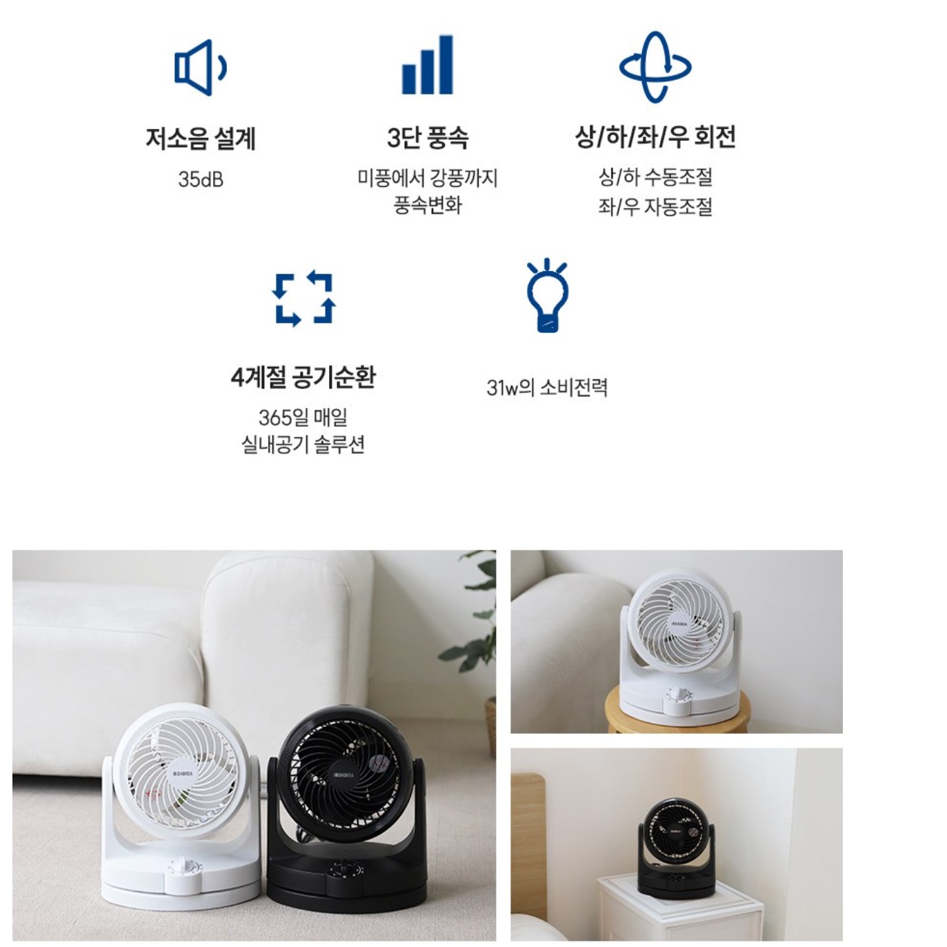 사무용선풍기 박스형선풍기 박스선풍기 미니써큘레이터 캠핑용서큘레이터 - 상세 이미지 4