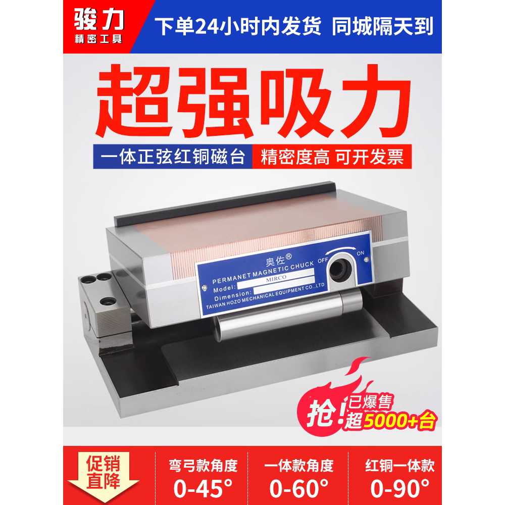 마그네틱 테이블 그라인더 자기 자석 평면 베이스 100x175mm 이미지 6