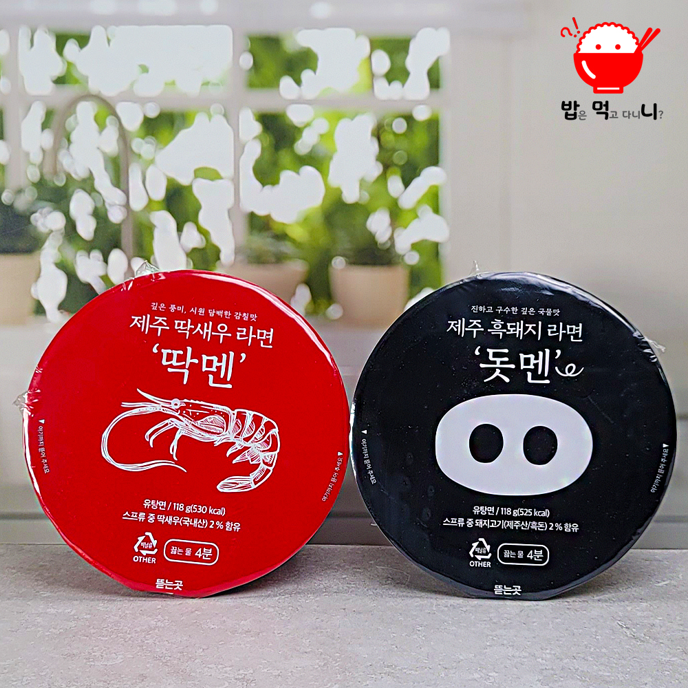 제주 딱새우 흑돼지 돗멘 딱멘 컵라면 12개입 기념품 여행선물 - 상품 이미지