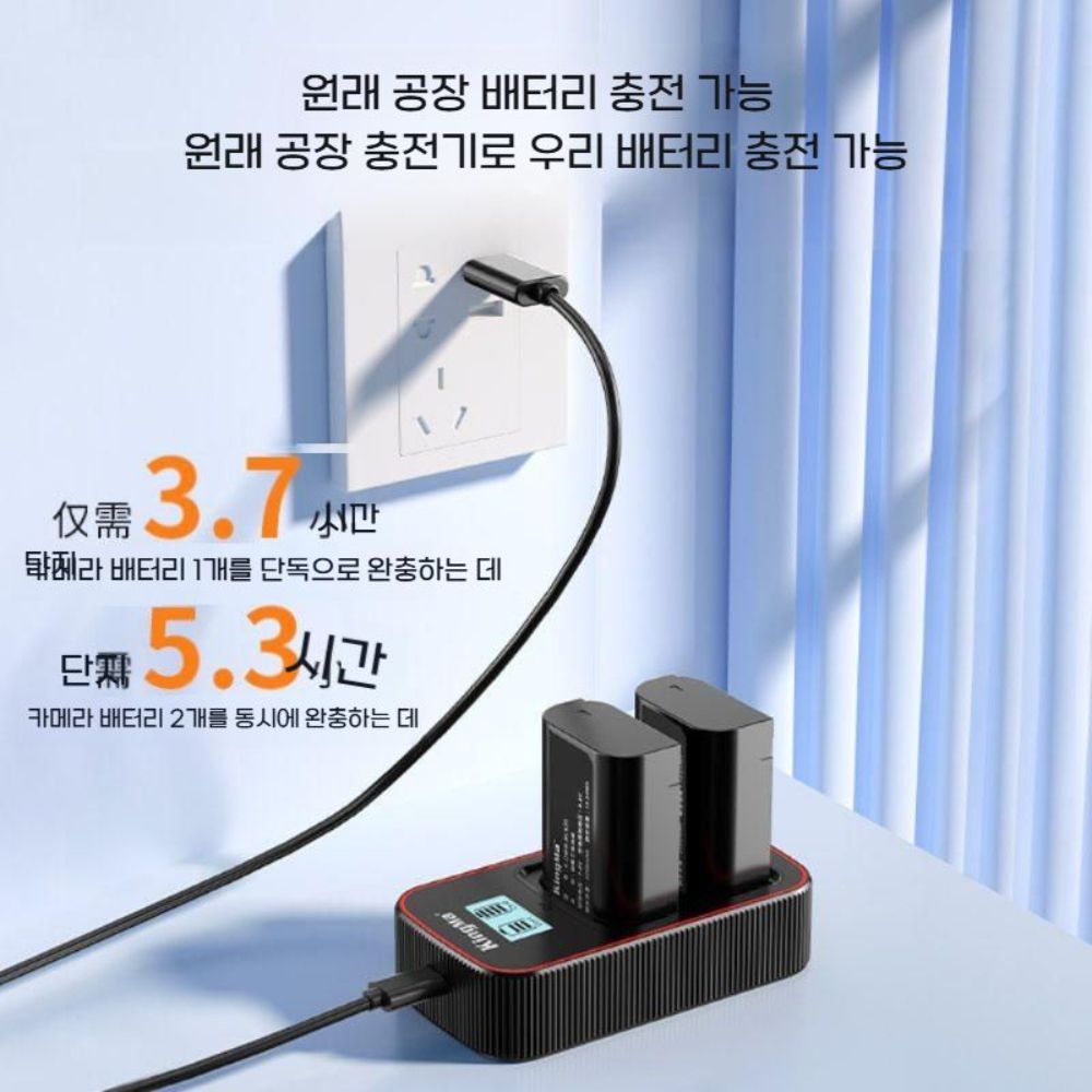 파나소닉 루믹스 S9 고속 배터리 충전 풀프레임 SLR 디지털 화면 스플 링 루믹스 충전기 - 상세 이미지 5