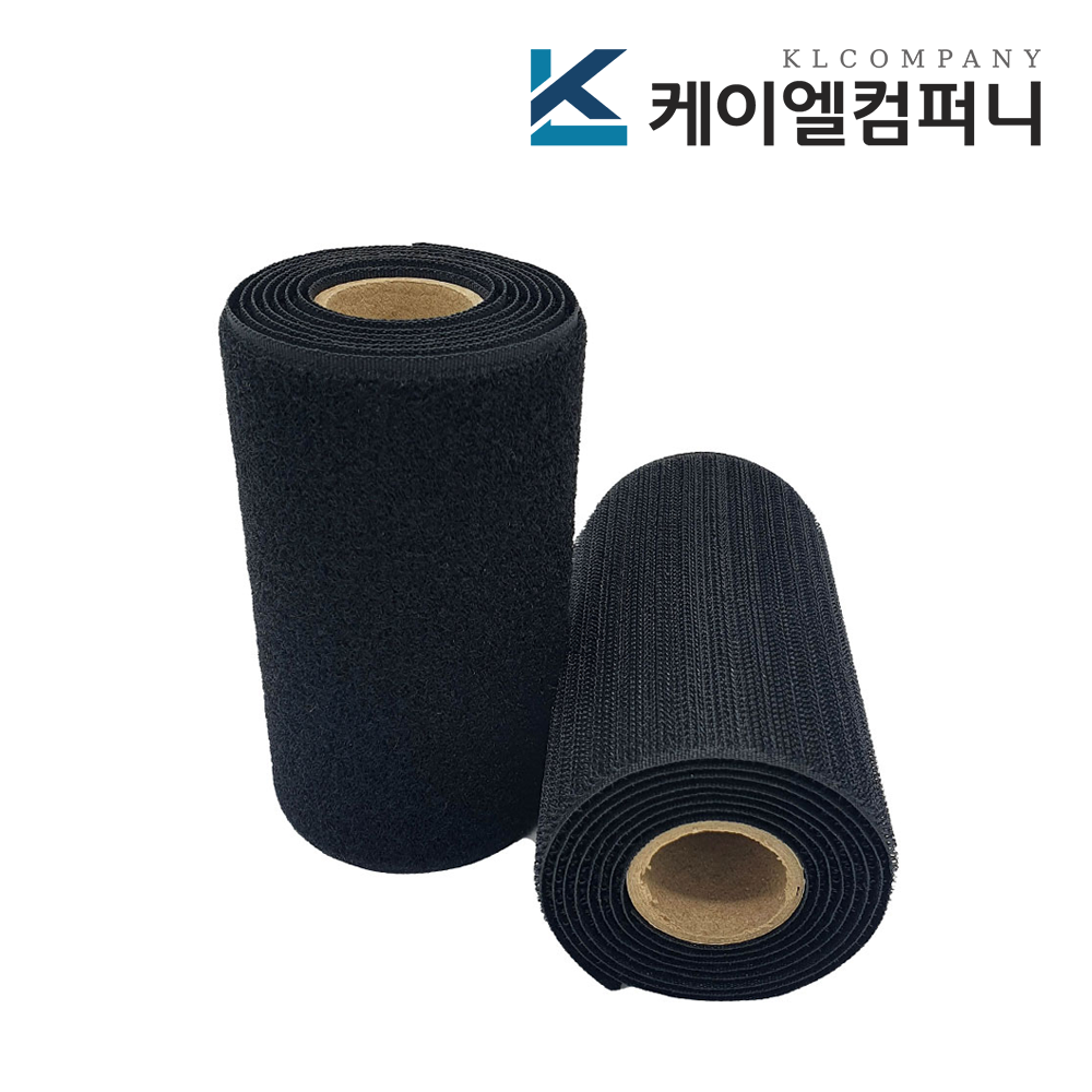 폭 15cm 국산 재봉용벨크로 검정색 거칠이 보들이 1미터씩 세트 - 상품 이미지