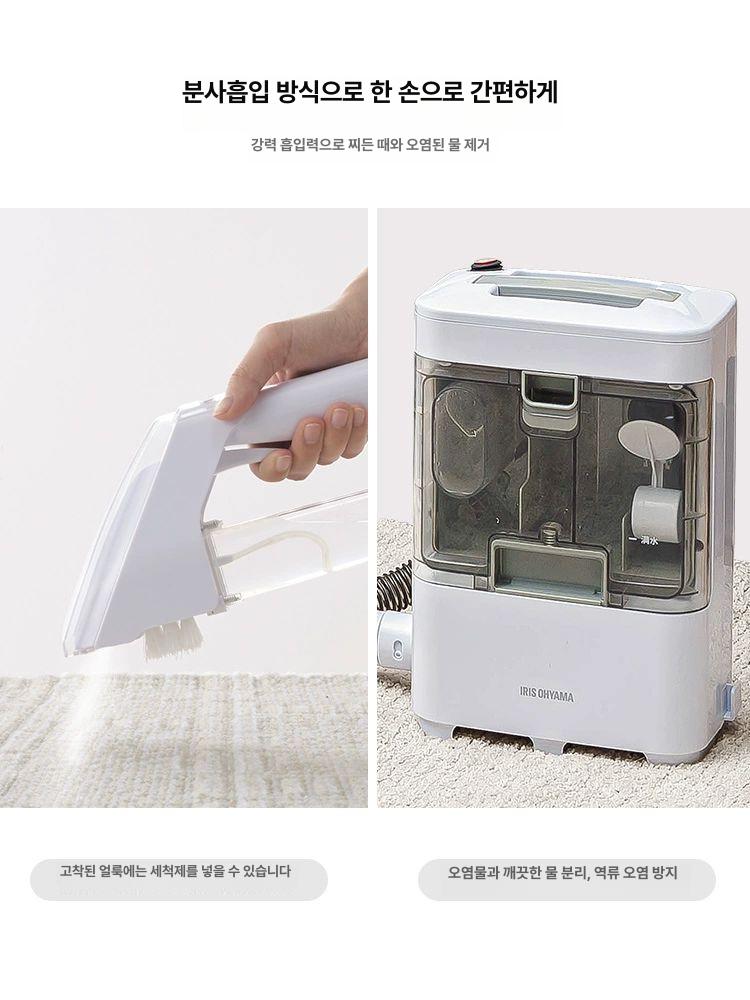 습식 매트 청소기 진공 카페트 물청소 스팀 고온 러그 유선형 RNS300 - 상세 이미지 2
