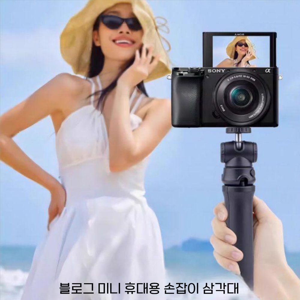 캐논 EOS R8 셀카봉 미니 카메라 모바일 스탠드 삼각대 셀카 스틱 - 상세 이미지 2