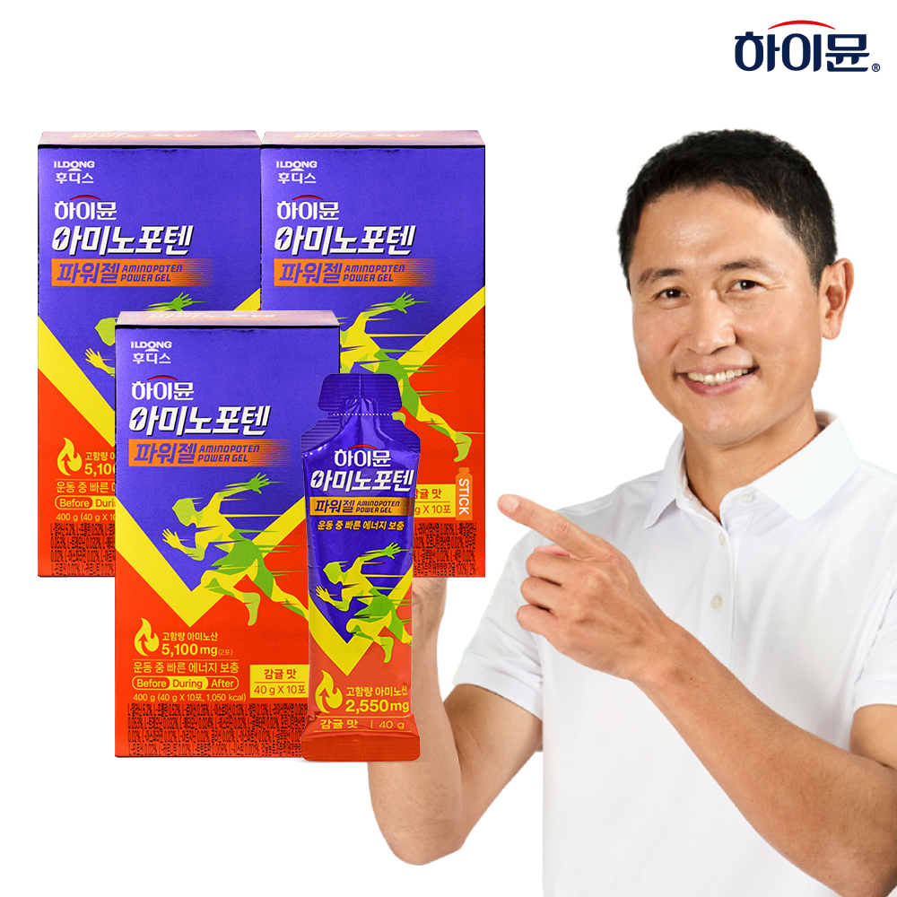 [해피적립10%] 하이뮨 아미노포텐 파워젤 40g x 10포 3박스 / 감귤맛 고함량 아미노산 2550mg 포도당 - 상품 이미지