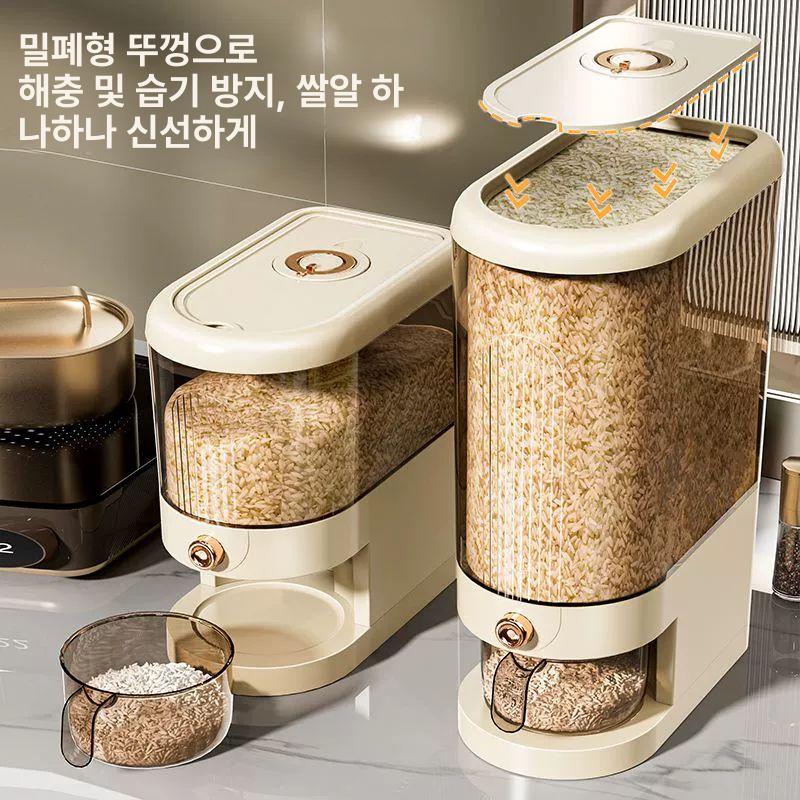 가정용정미기 쌀도정기 주방 부엌 보관 A.쌀차 투명잔[kg] - 상세 이미지 4