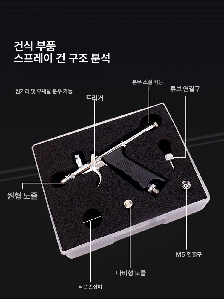 스프레이건 프라모델 도색 에어브러쉬 페인트 미니 히라타PT-1300.3 - 상세 이미지 4