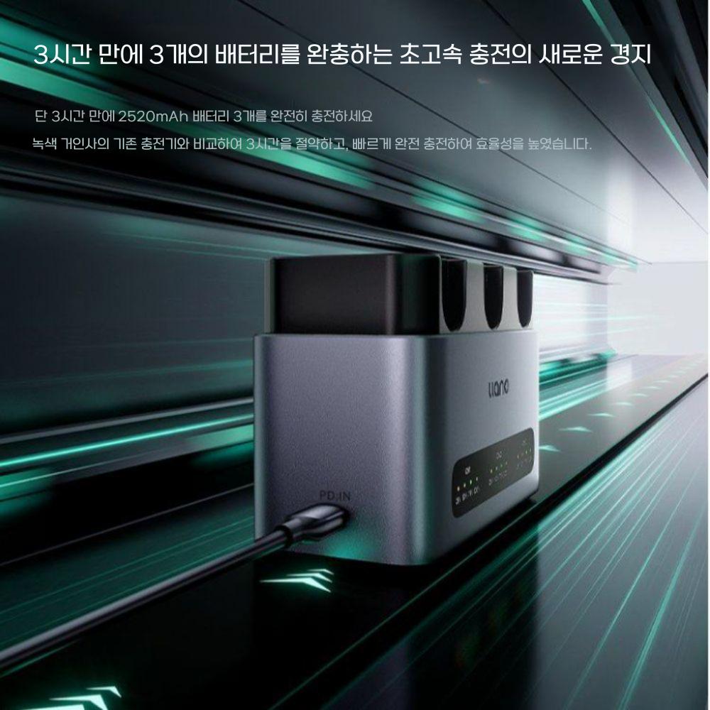 루믹스 s9 카메라 배터리 30W 고속 충전 베이스 3슬롯 충전기 - 상세 이미지 2