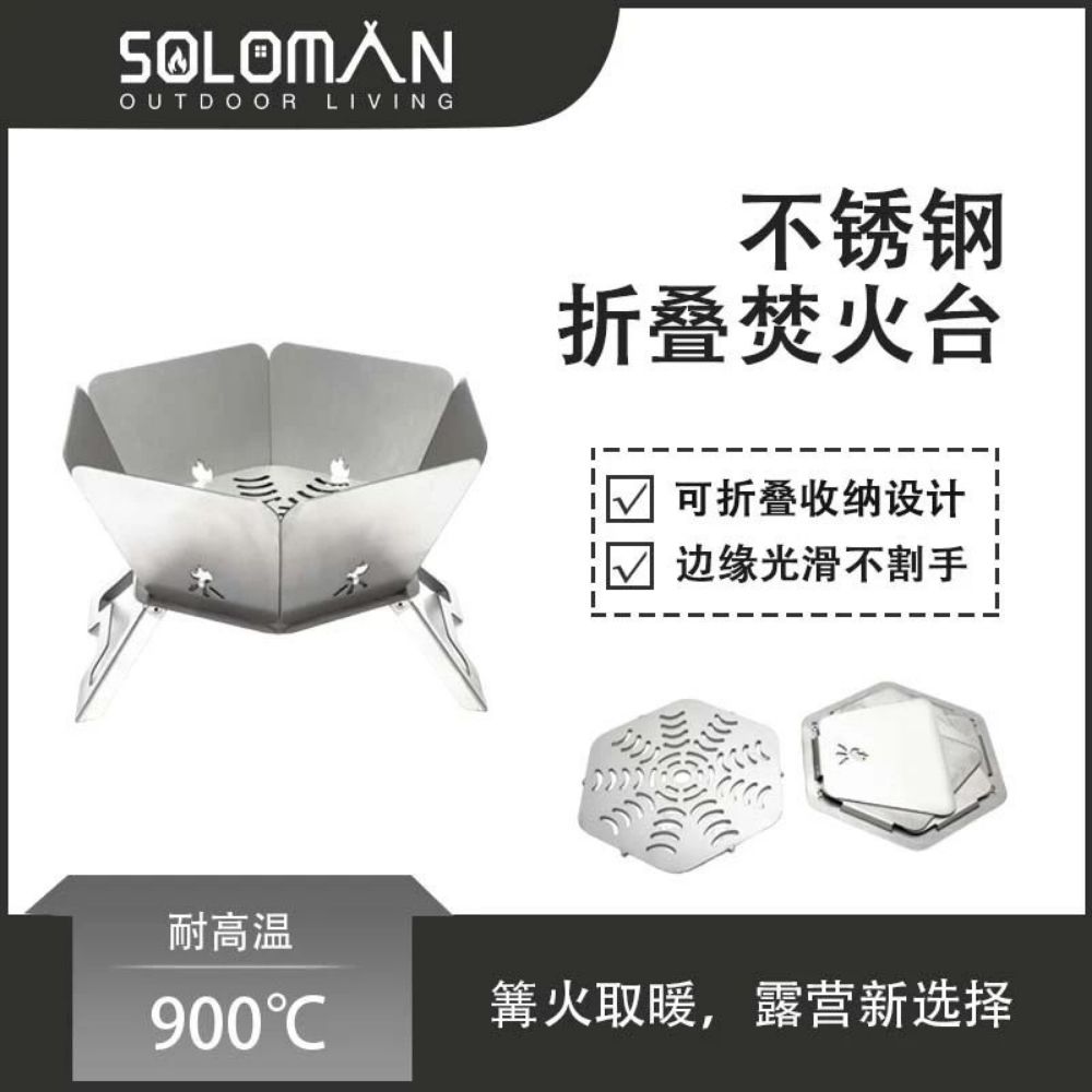 숯불 가정용 야외 모닥불 화덕 간단한 화로대 숯불화로대 숯불그릴 숯불화로 캠핑화로대 그릴 - 상세 이미지 2