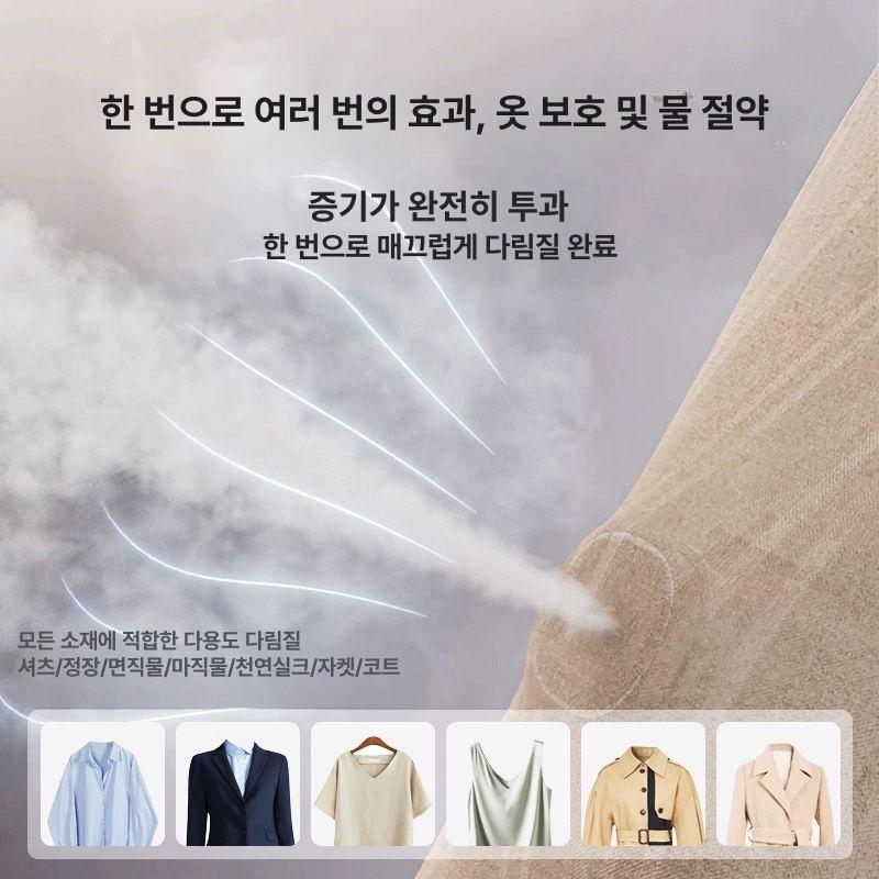 진공 다리미 스팀 스타일러 슬림형 흡착식 화이트 오로라 - 상세 이미지 4