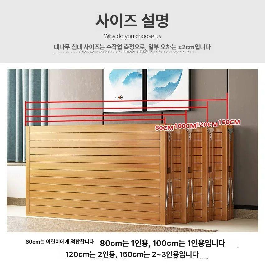 침대 접이식 대나무 싱글 가정용 휴식 간이침대 탄화 좁은판 192x60x30cm - 상세 이미지 2