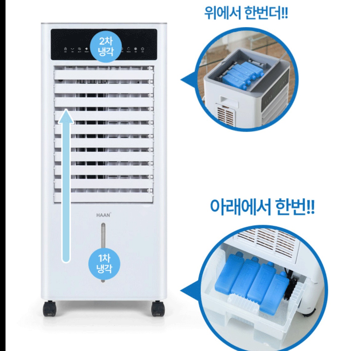 가정용 이동식 에어컨 실외기 없는 에어컨 소형 초소형 이동용 에어컨 - 상세 이미지 4