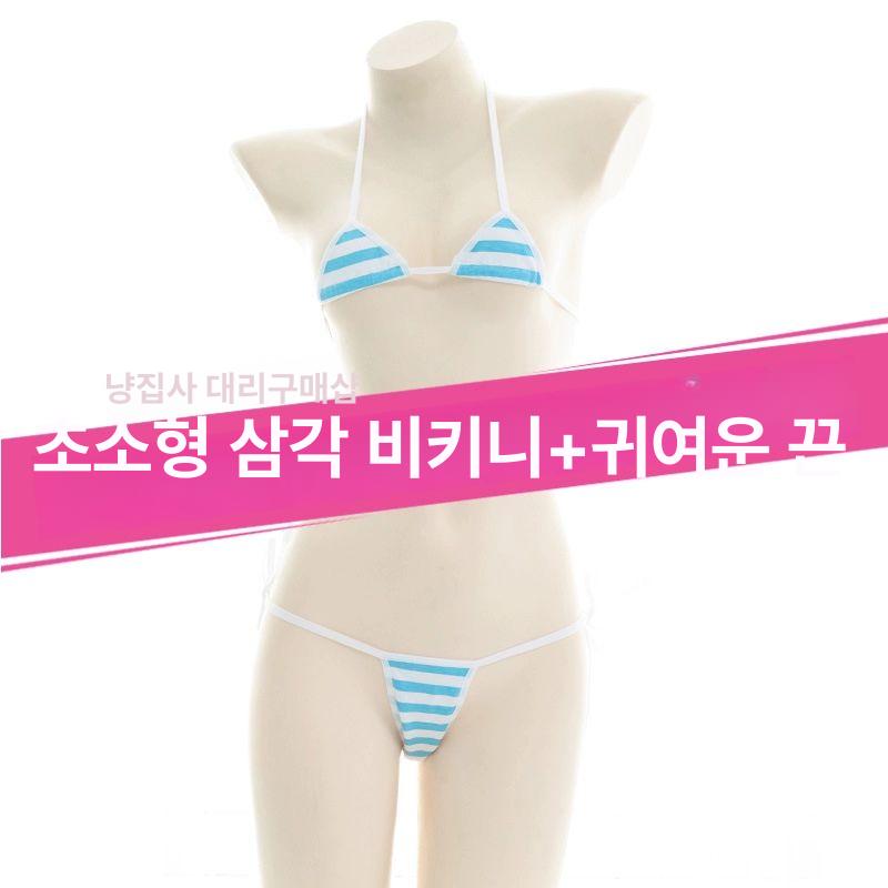 쓰리피스 스트라이프 끈비키니 섹시 초미니 수영복 마이크로비키니 블루 화이트 3점 타이즈 없음 - 상세 이미지 5