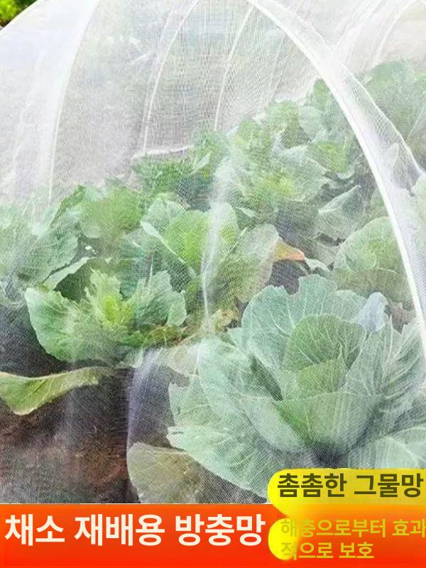 식물해충망 농업용 해충 그물망 농사 텃밭 방충망 80목 두꺼운 3m 5m - 상세 이미지 3
