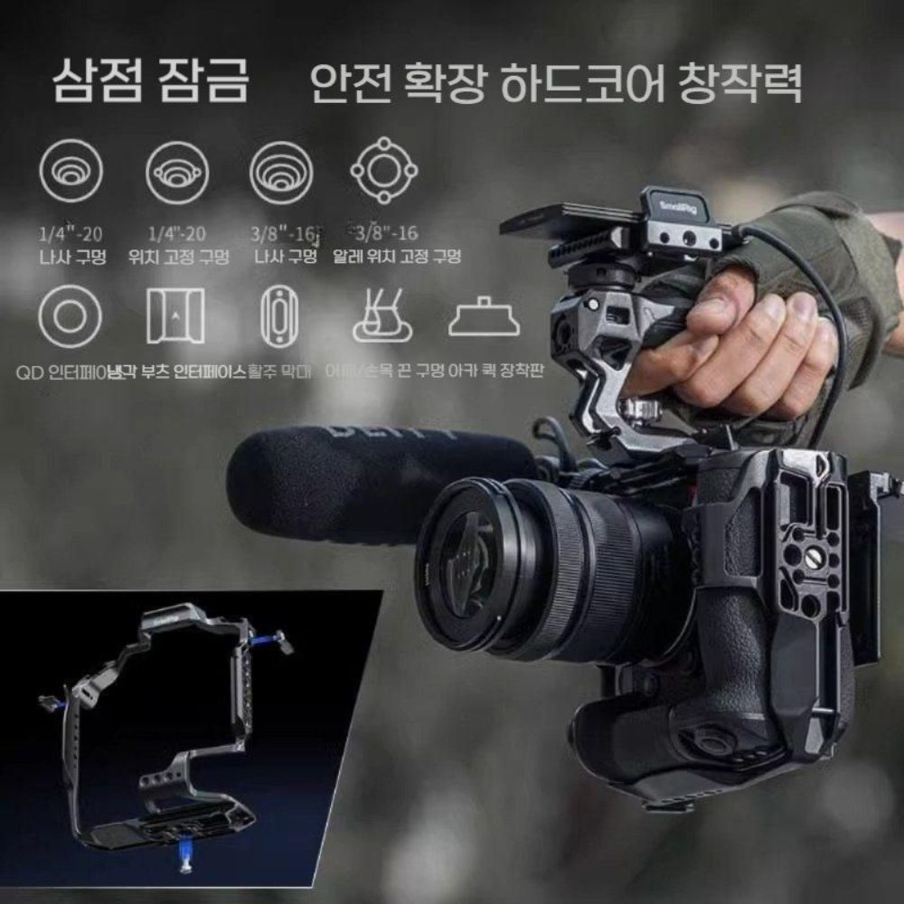루믹스 S1R 케이스 2세대 S5II IIX G9 토끼 케이지 - 상세 이미지 5