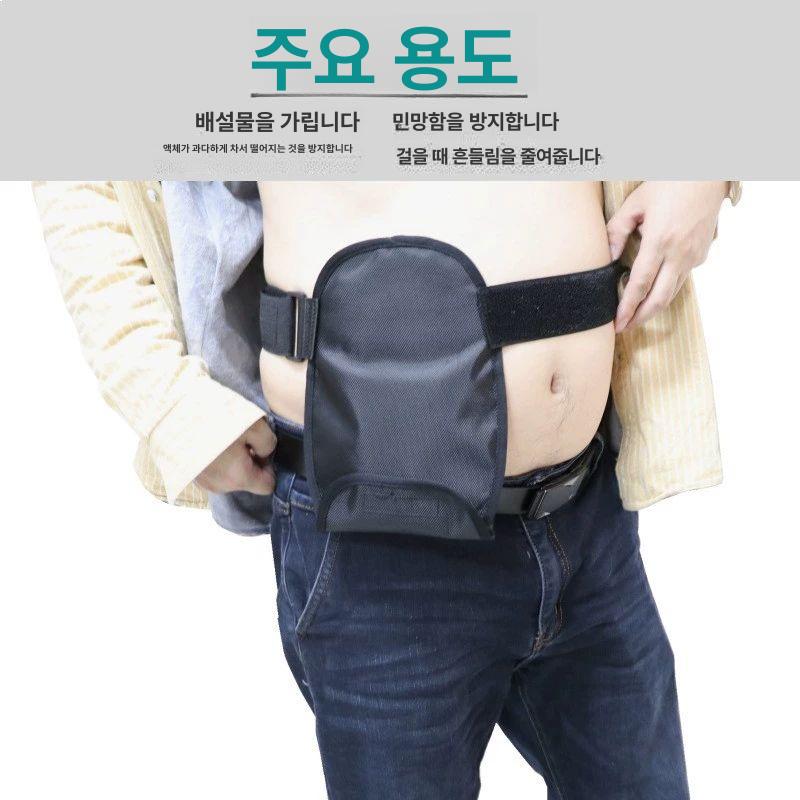 운동용 복대 장루 방지 휴대용 주머니 여름 쓸림 커버 블랙 - 상세 이미지 4