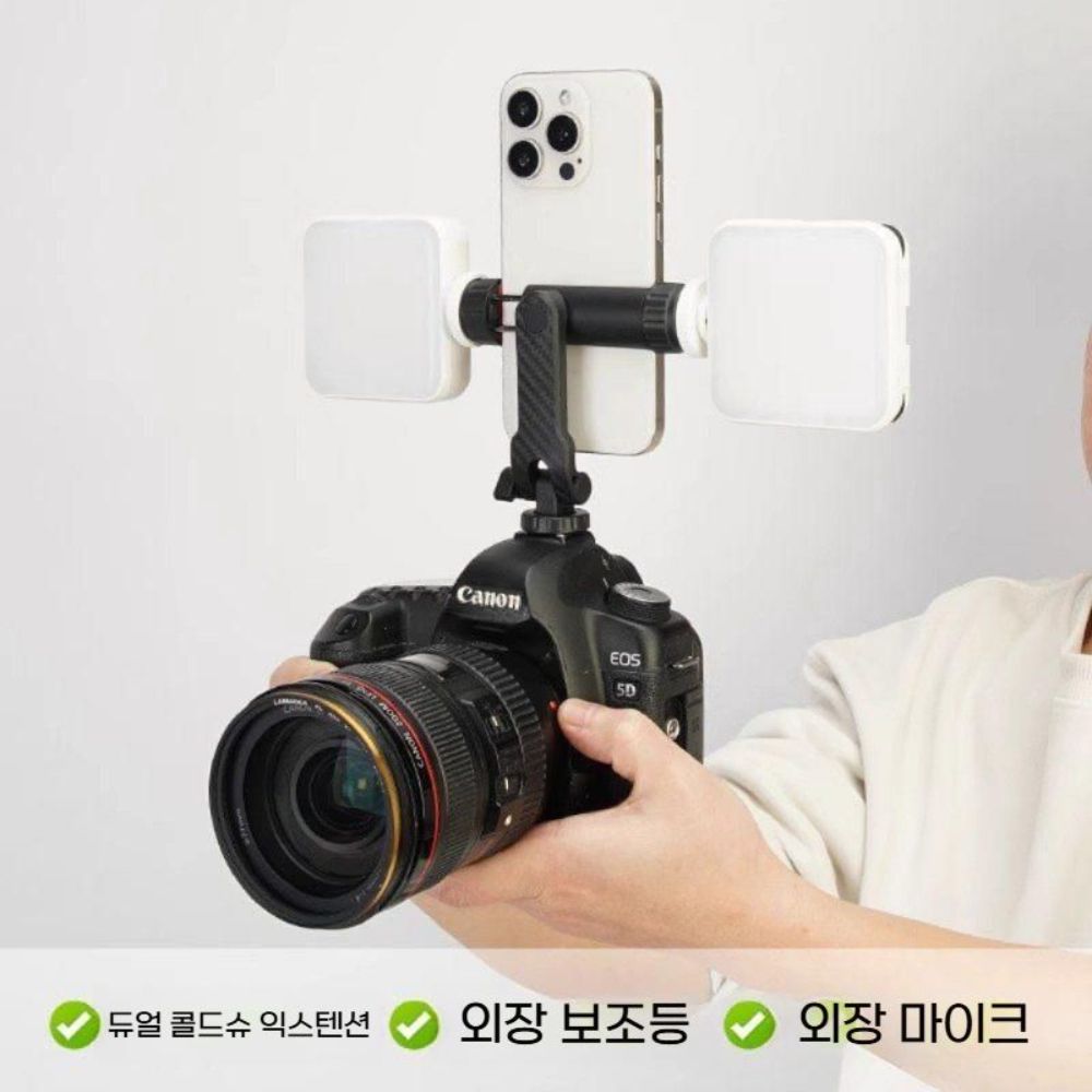 캐논 EOS R50 외부 충전 RGB 조명 색상 온도 조절 라이트 - 상세 이미지 5