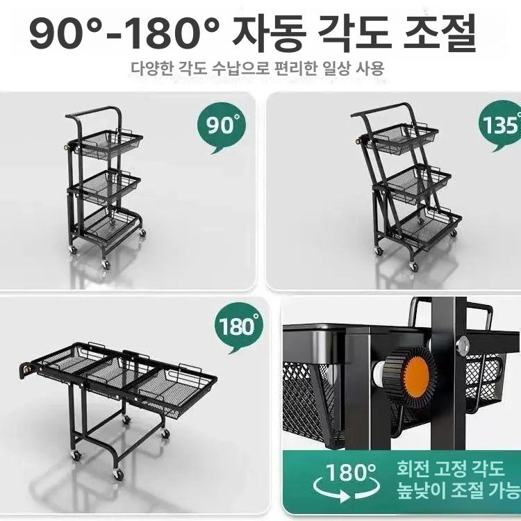 접이식 트롤리 3단 180도 간식 수평 스탠드 양념 책 블랙 3단 - 상세 이미지 4