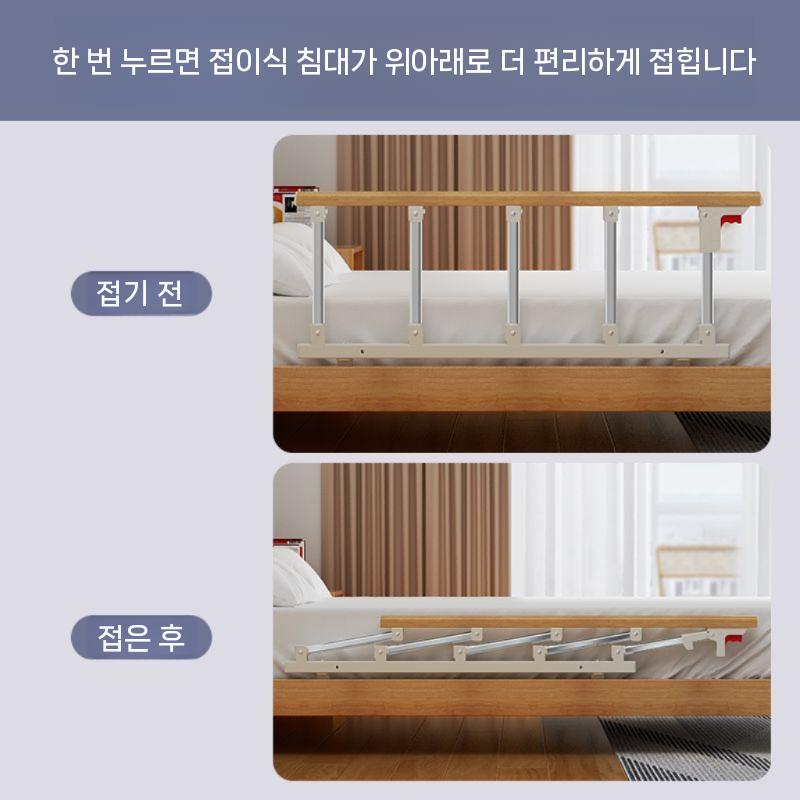 접이식 난간 펜스 낙상방지 보호 침대가드 - 상세 이미지 3