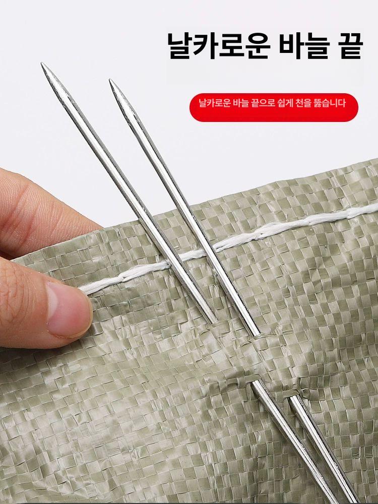 대형바늘 장바늘 손 재봉 왕바늘 자수 봉제 큰구멍 8.8cm 5개입 가는 바늘 - 상세 이미지 3