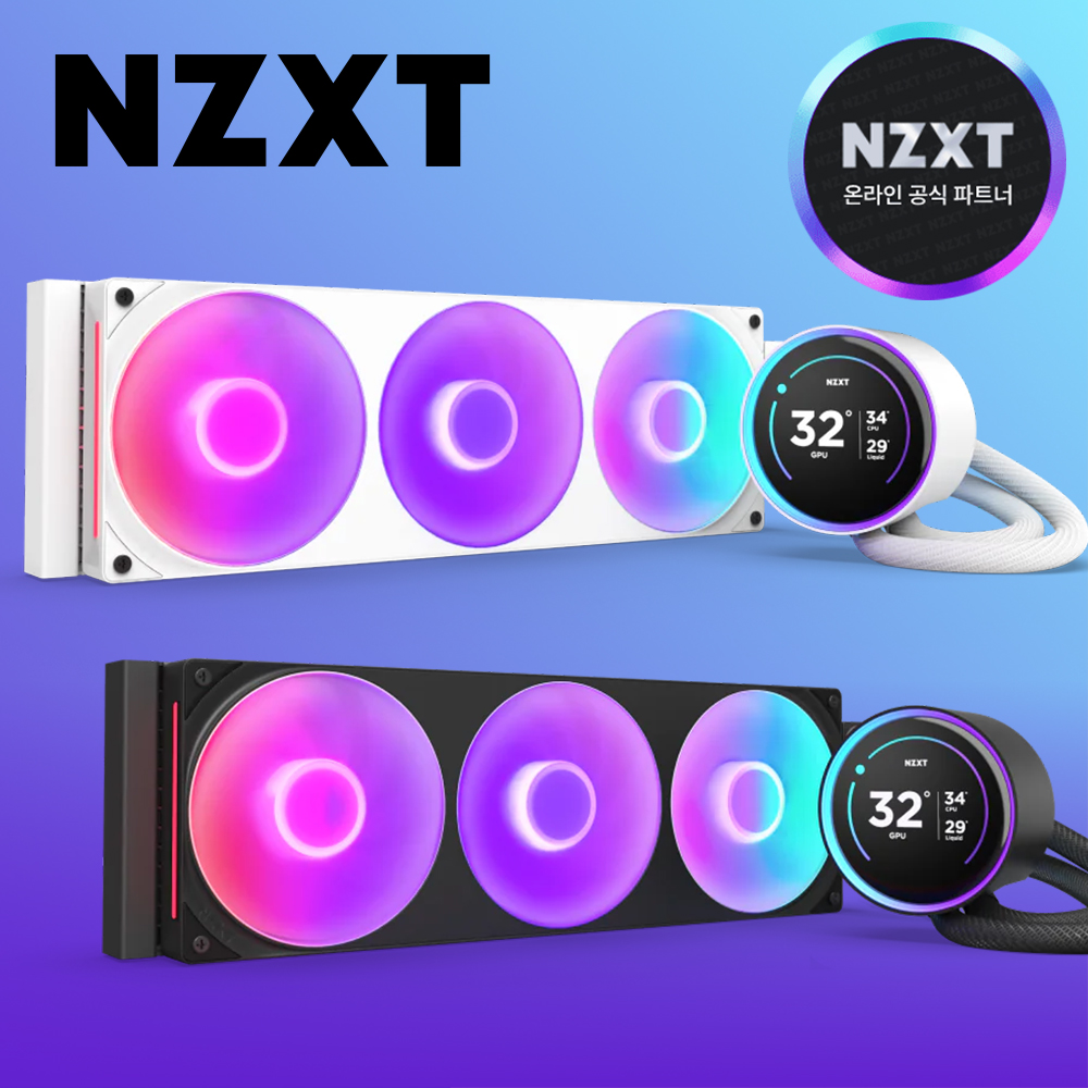 [국내정발] NZXT 크라켄 엘리트 V2 420 RGB 수냉쿨러